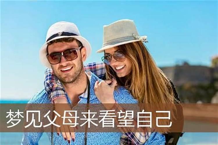 梦见父母给自己安排婚事