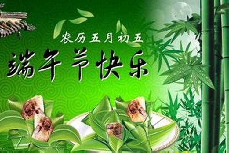 端午节是在哪个季节