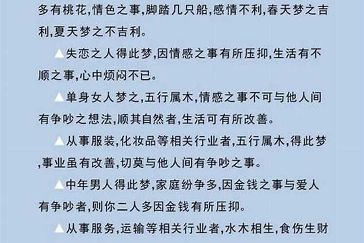 梦见别人被动物攻击