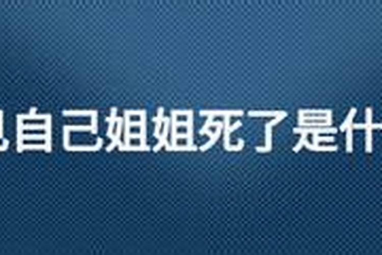 1990年农历6月29日五行属什么