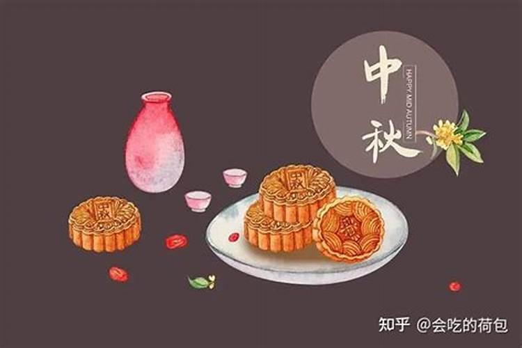 中秋节哪些食品可以赏月