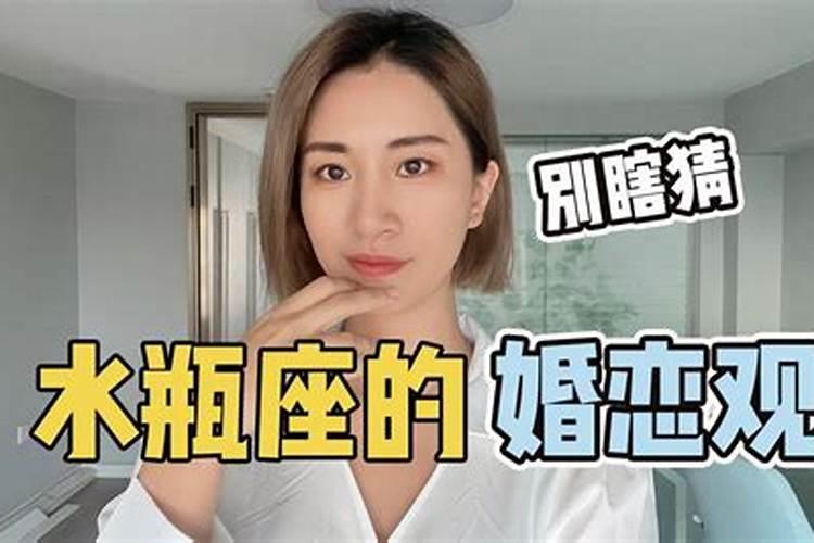 水瓶女想要的到底是什么