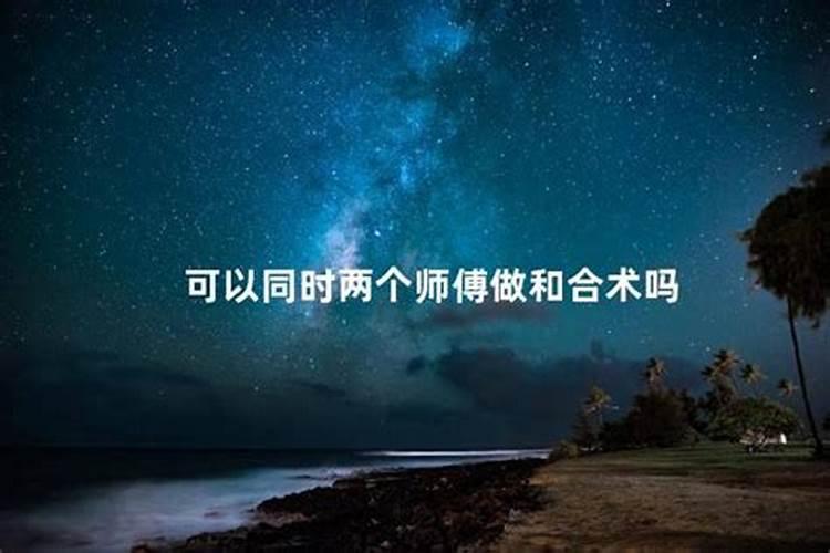 梦见两个棺材在一起是什么意思