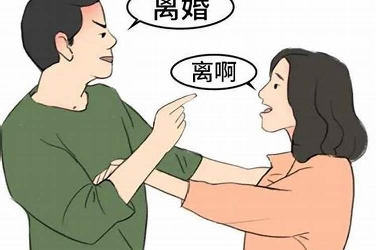 婚姻破裂的标准