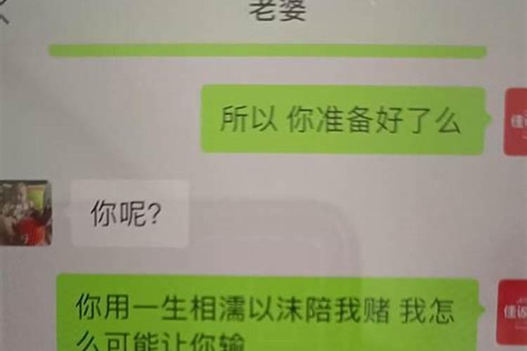 梦见自己老公跟妹妹睡了在自己旁边的床上睡觉