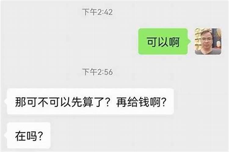 八字合婚能算出两人不能在一起吗