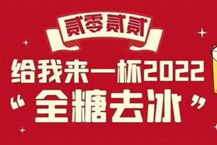 2021年十二星座的爱情运势