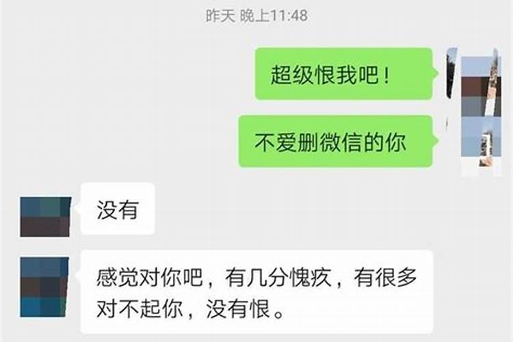 梦到自己在找前女友