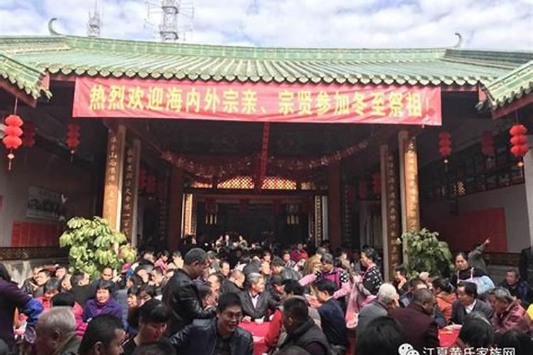 乐清冬至祭祖时间