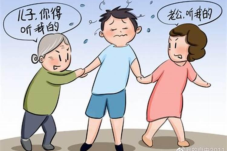 婆婆去算命说我跟他儿子感情不合