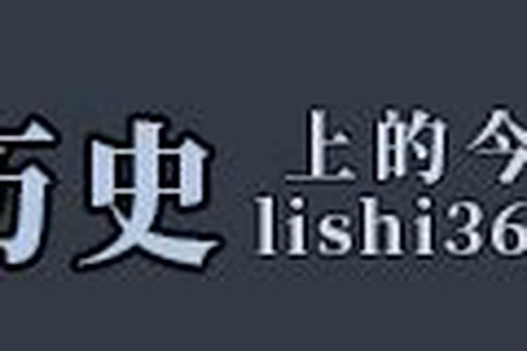 2021年3月18十二生肖运势