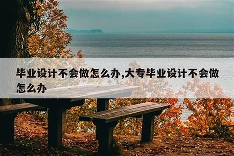 梦到上学考试题都不会做