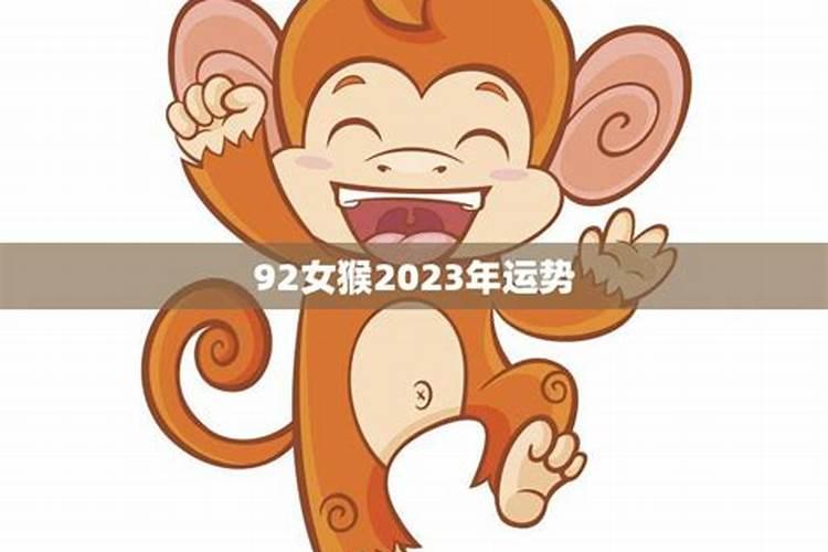 生肖牛人2023年运程