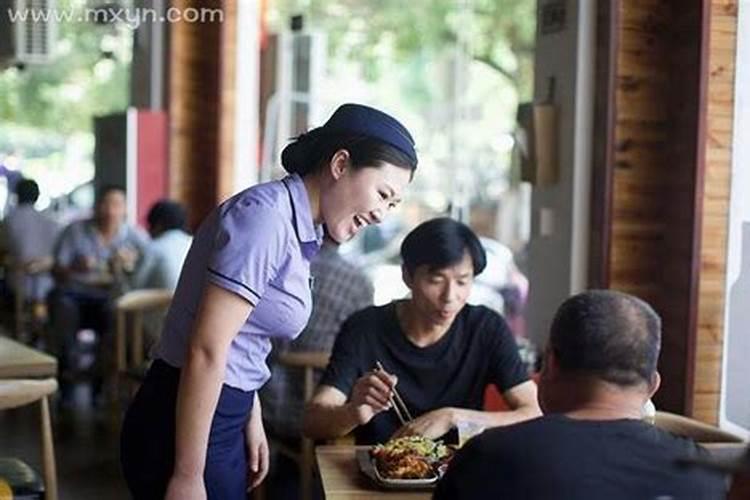 梦见开饭店什么意思