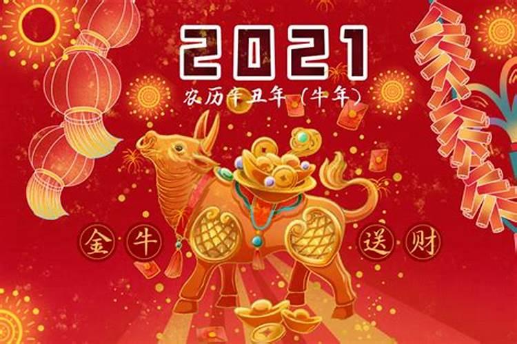 属羊的犯太岁应该戴什么好2023年