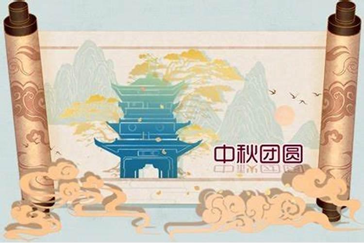 2021年中秋节生孩子好不好