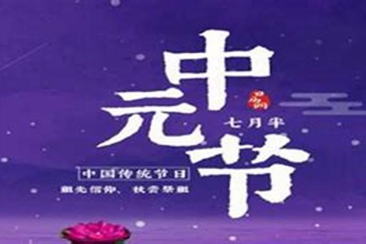 八字无明财怎么看婚姻