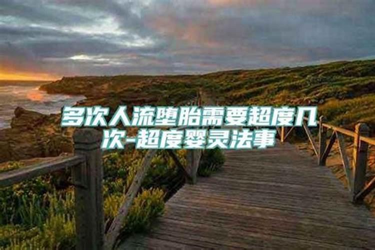 梦见山林失火什么意思