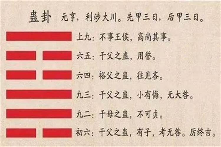 2020年属兔刑太岁什么意思