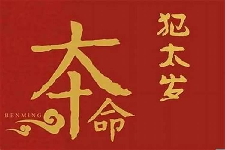 4月几号是财神节啊请问怎么写