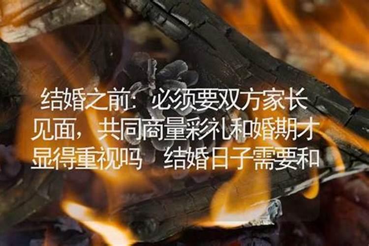 犯太岁符什么时间供奉