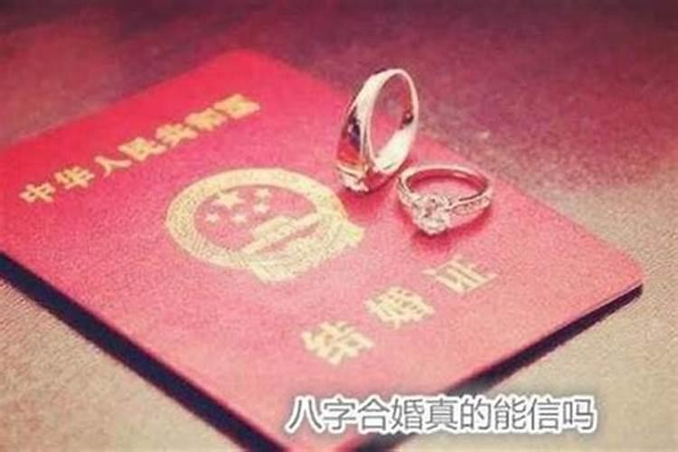 婚姻不顺婚后不平坦怎么办