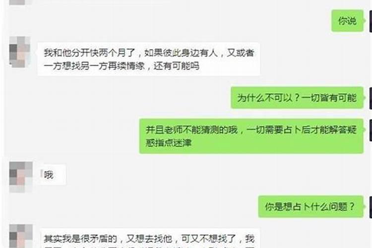 姻缘可以做法事吗