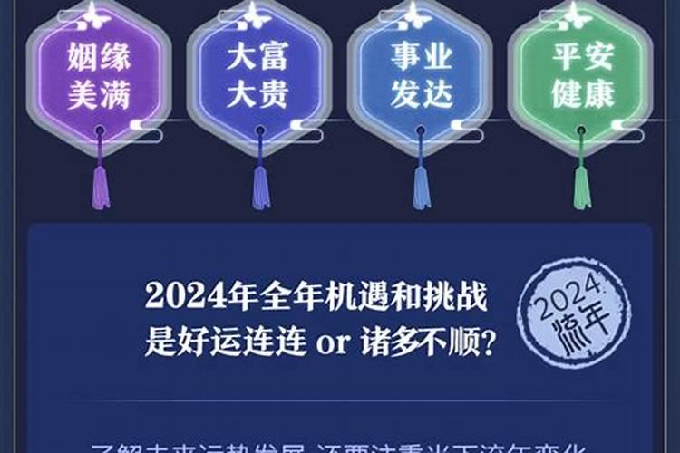 1963年属兔冬至出生的命运