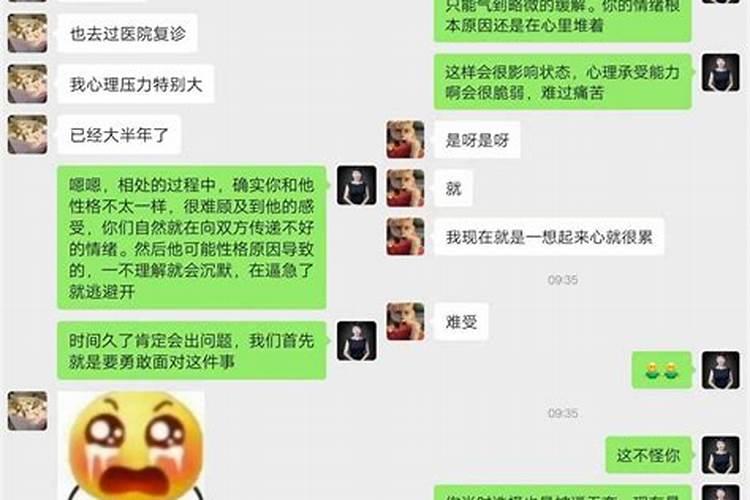 离异女梦见自己找到另一半了啥意思啊