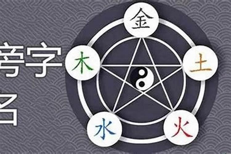 五行缺火缺金取名用哪些汉字好听