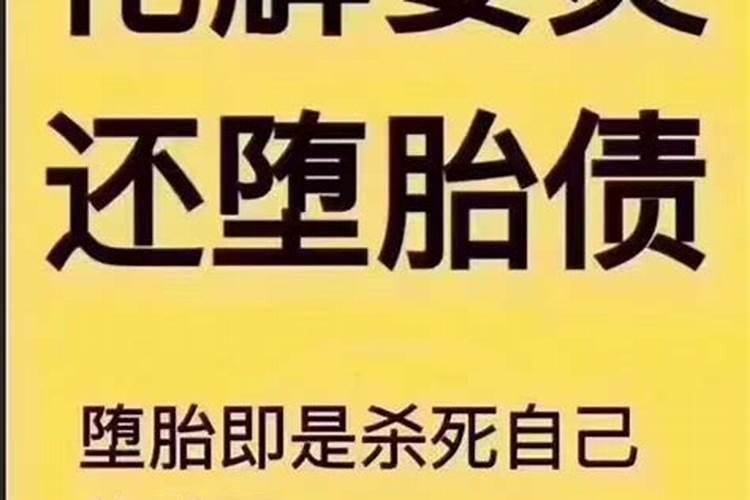 男性八字无财