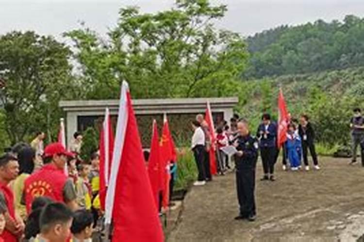 信宜清明祭祖