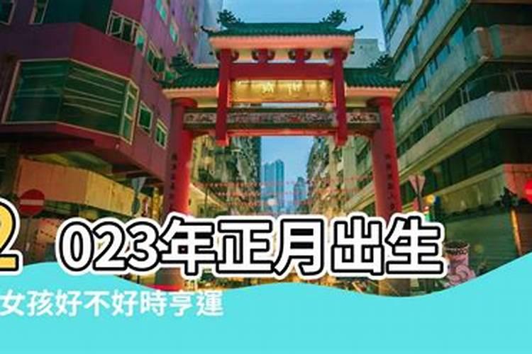 84年女属鼠人2023年运程