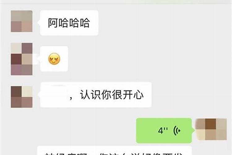 梦到不联系的女朋友来找我