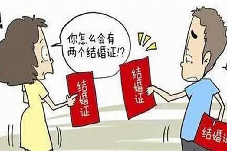 婚姻无效的四种情形