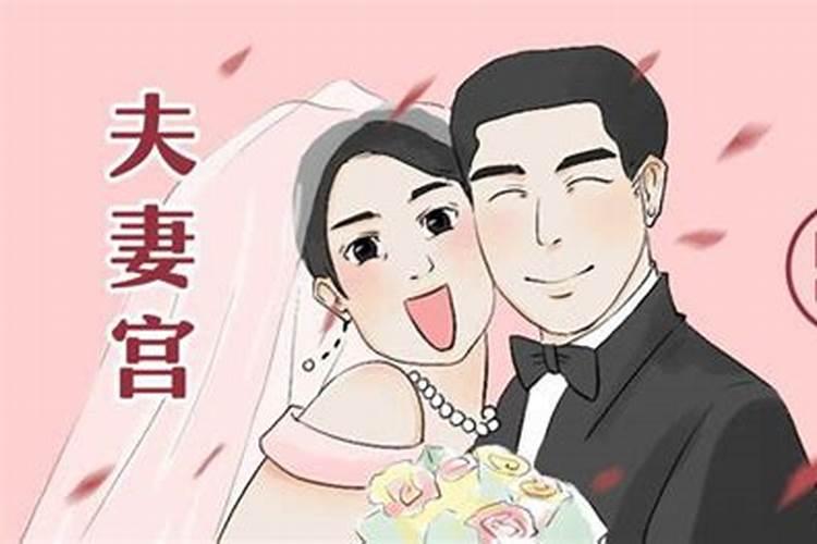 算命晚婚好的人早婚了怎么办