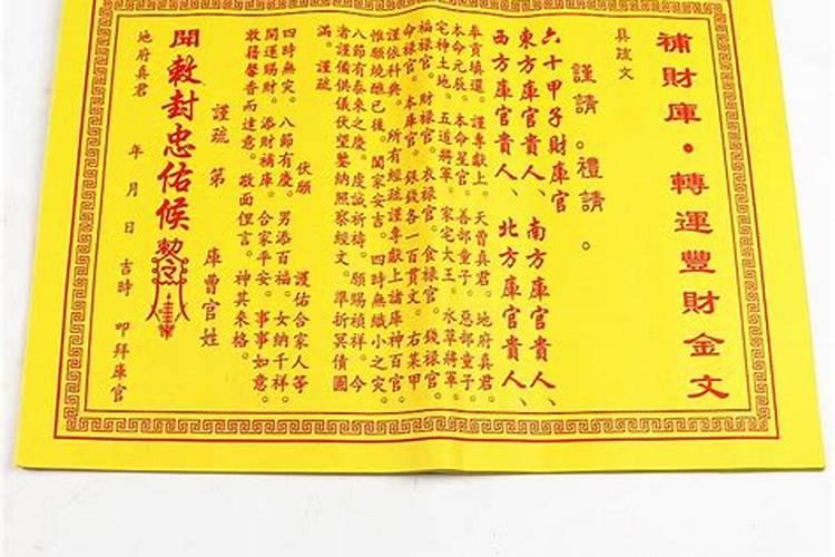 1984年属鼠人的幸运饰品是什么