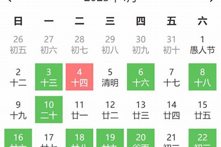 黄道吉日2021年3月15日