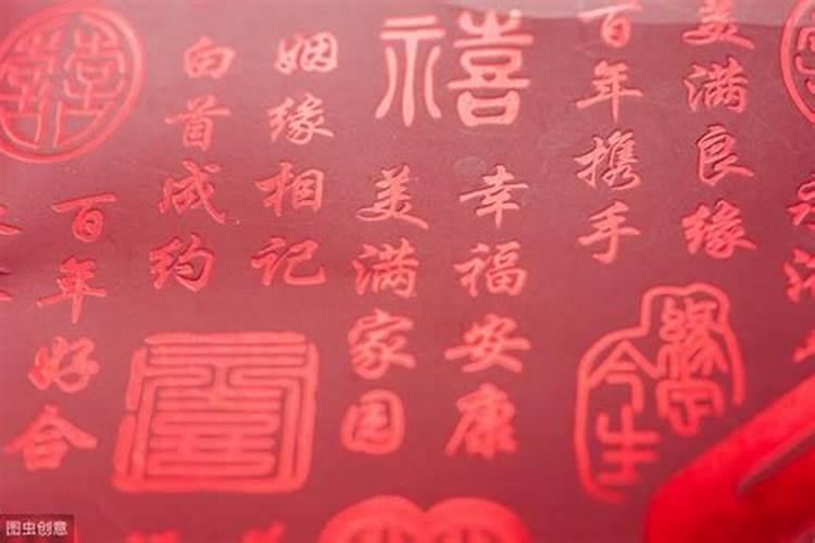 女金男水属于几等婚姻