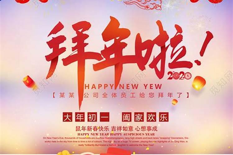 93年大年初一属鸡的今年运势