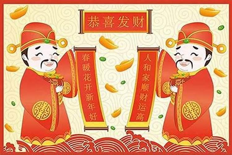 广州哪里请财神最好