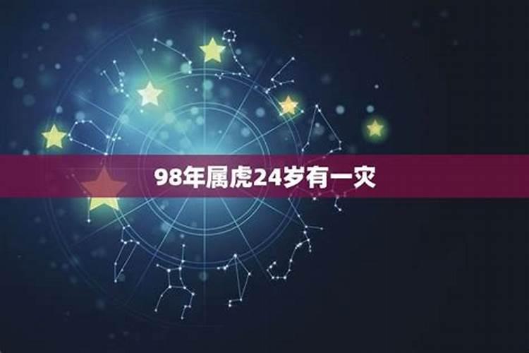 1974年虎女一辈子命运11月15日,女人今年命运