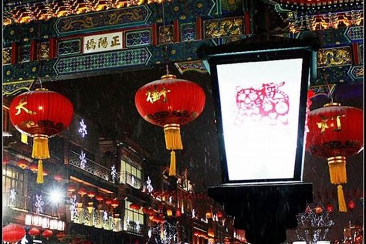 2020正月十五北京哪里有灯会