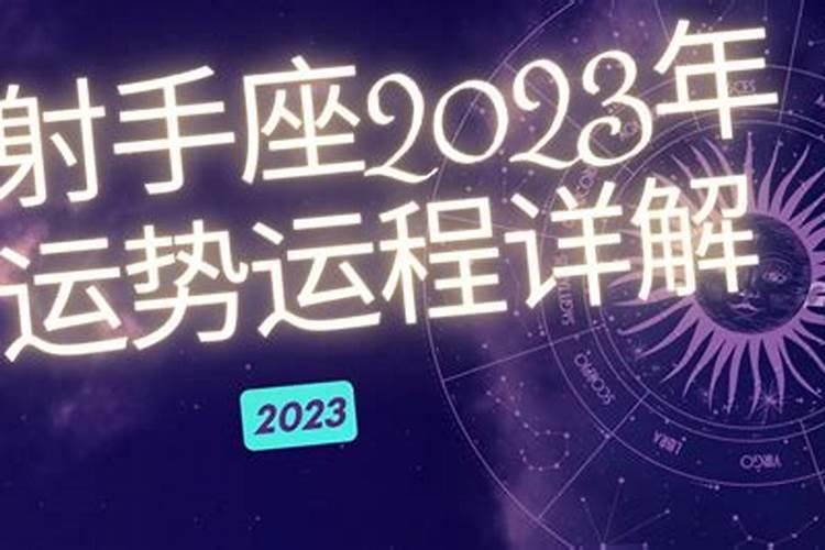 属马的今年感情运势怎么样2023年