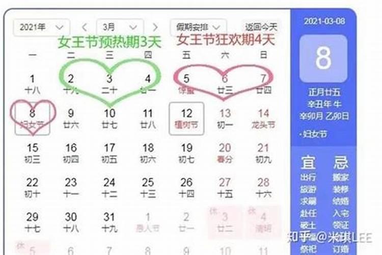 冬至送什么给女朋友