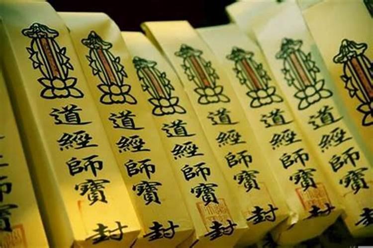 中元节祭祖的寓意和象征