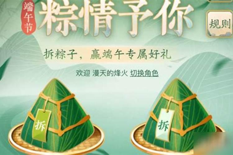 给财神爷上香断了一根有什么寓意吗