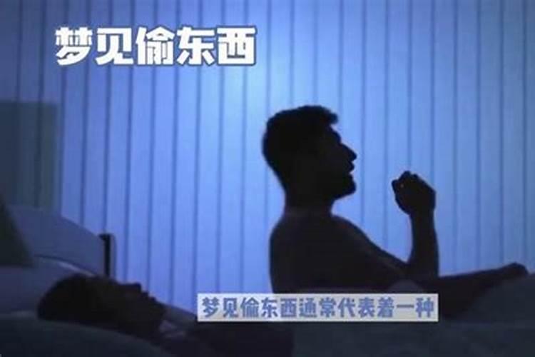 梦见别人偷柴火被发现