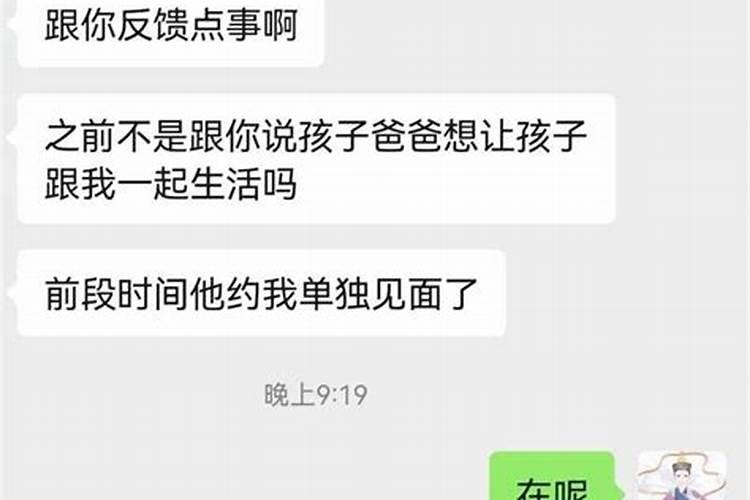 算命有第三者有成功化解的吗