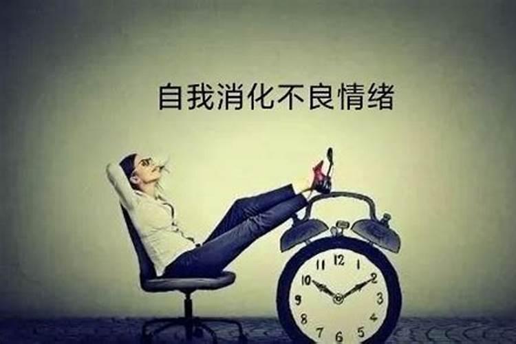 做什么都不顺怎么化解